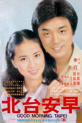 阿甘正传 电影免费在线观看