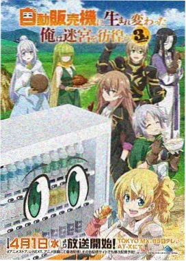 药屋少女的独语 动漫免费看